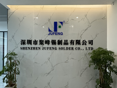 About Jufeng