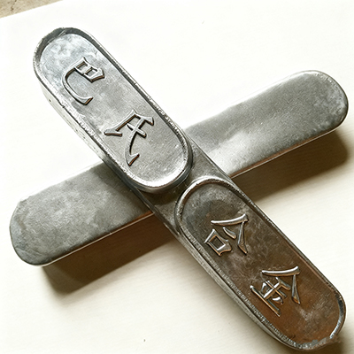 Liga de metal patente a base de estanho (Babbit)